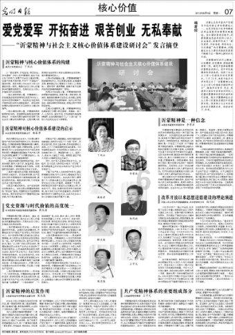 婆家的孩子周末总是来自己家里住，感到很烦，该怎么办？